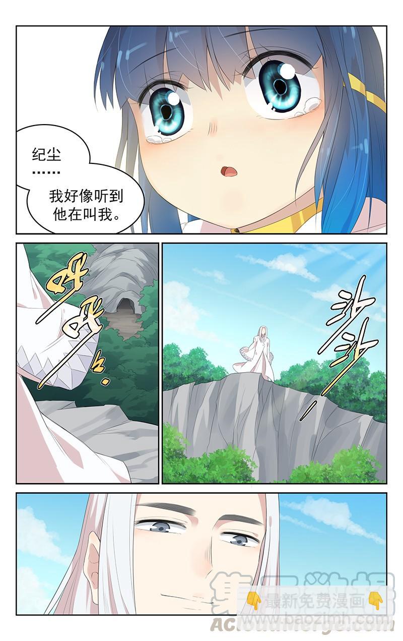 第129话：记忆唤醒-第135话