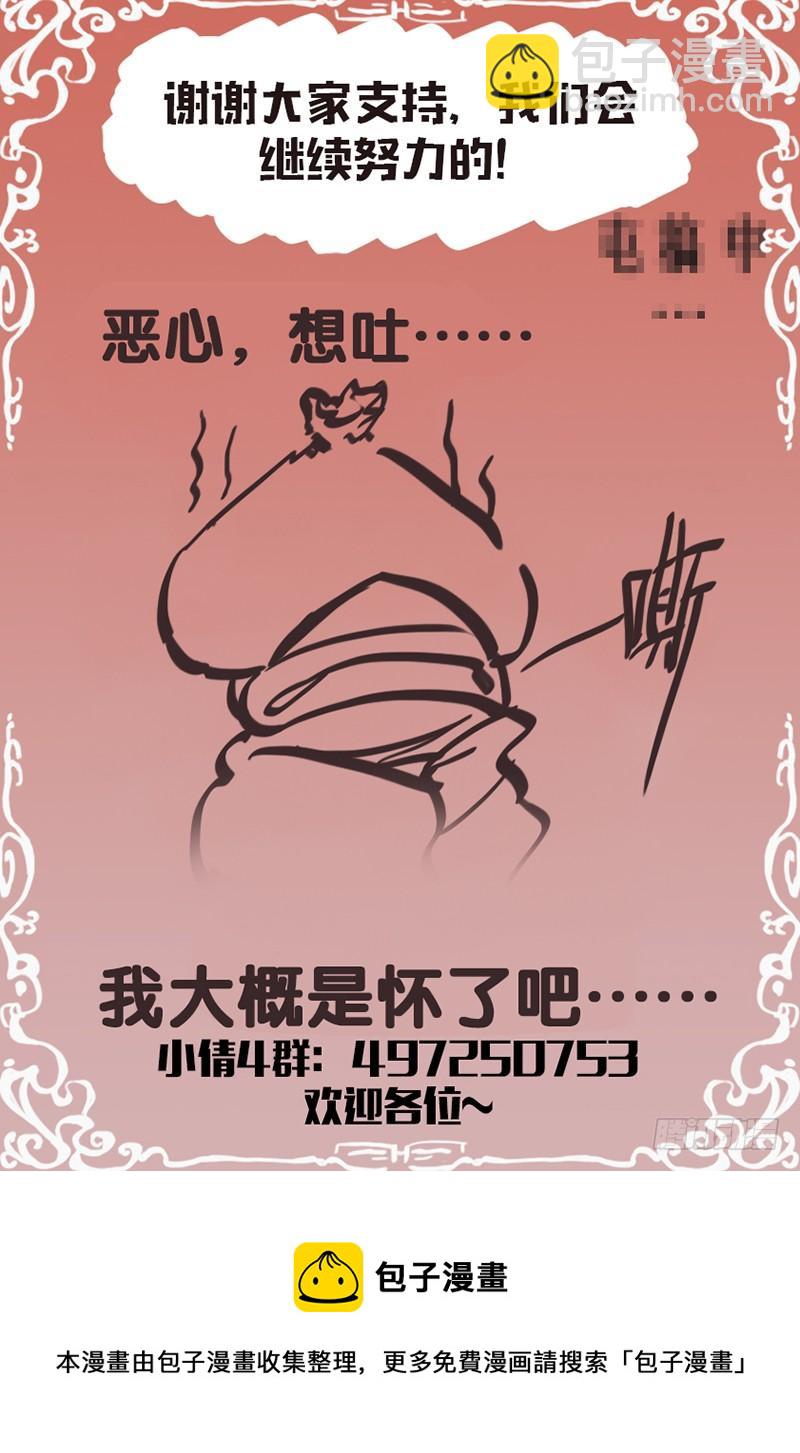 第129话：记忆唤醒-第135话