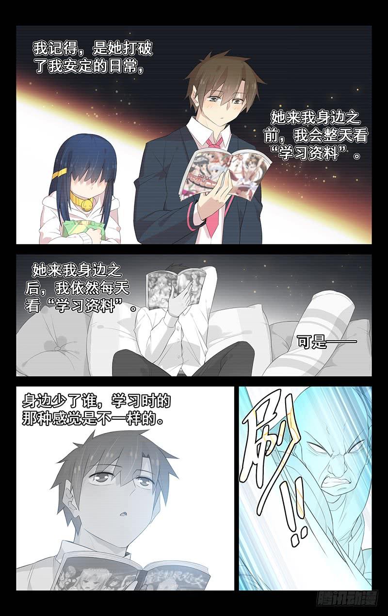 第129话：记忆唤醒-第135话
