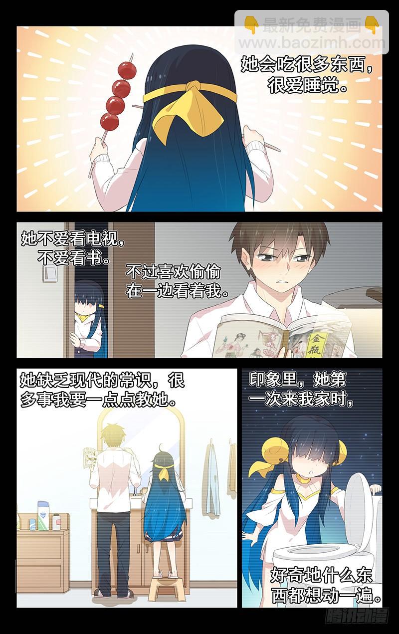 第129话：记忆唤醒-第135话