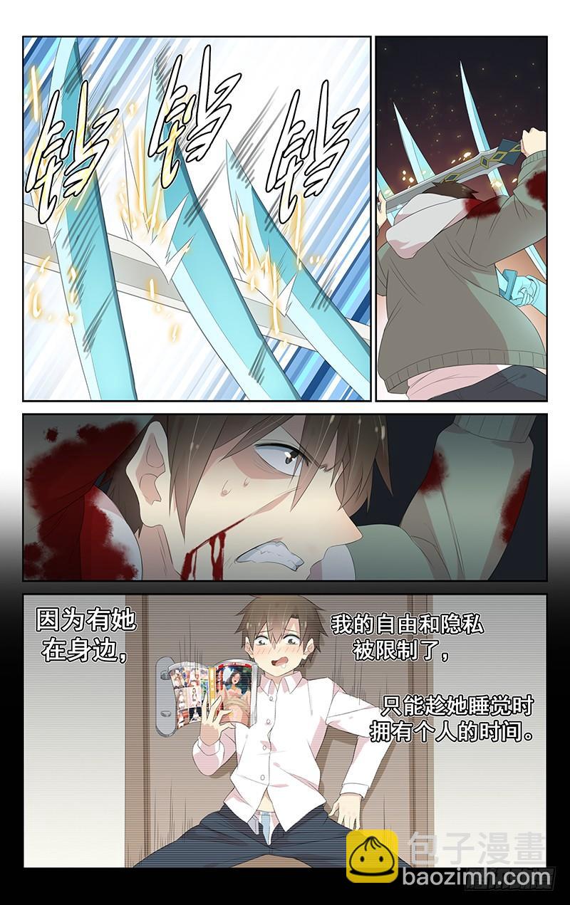 第129话：记忆唤醒-第135话