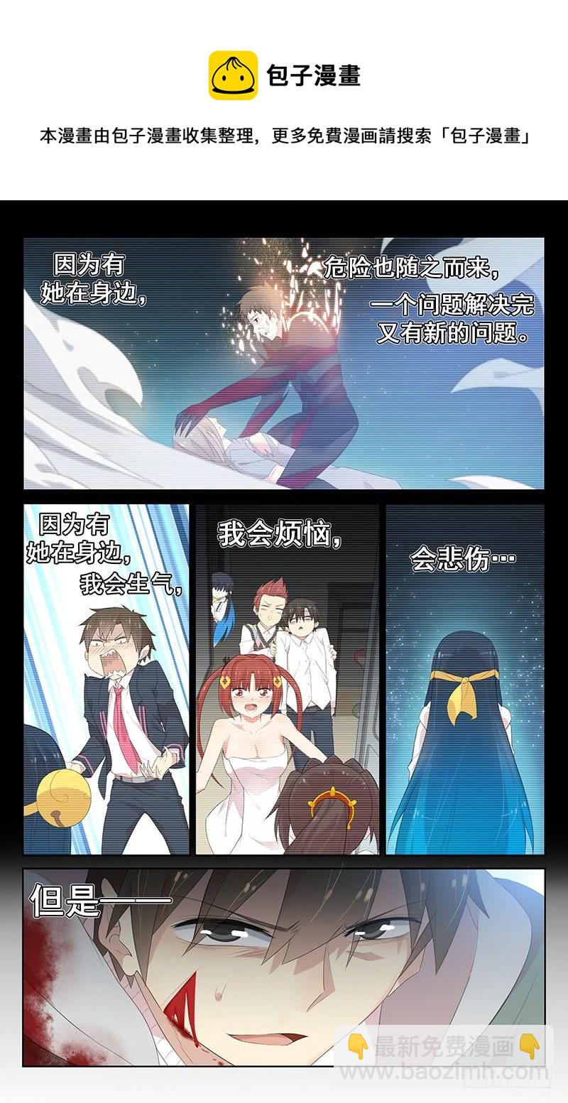 第129话：记忆唤醒-第135话