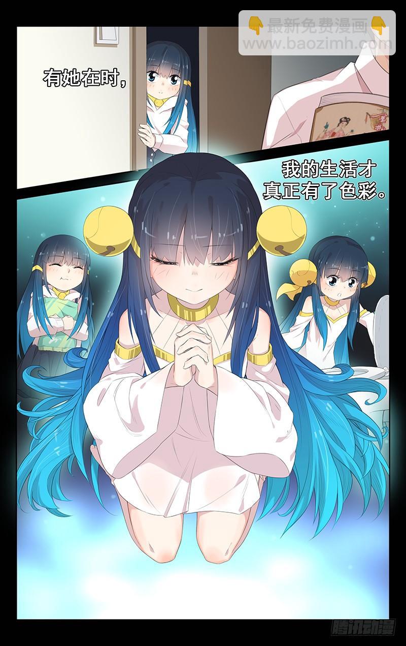 第129话：记忆唤醒-第135话