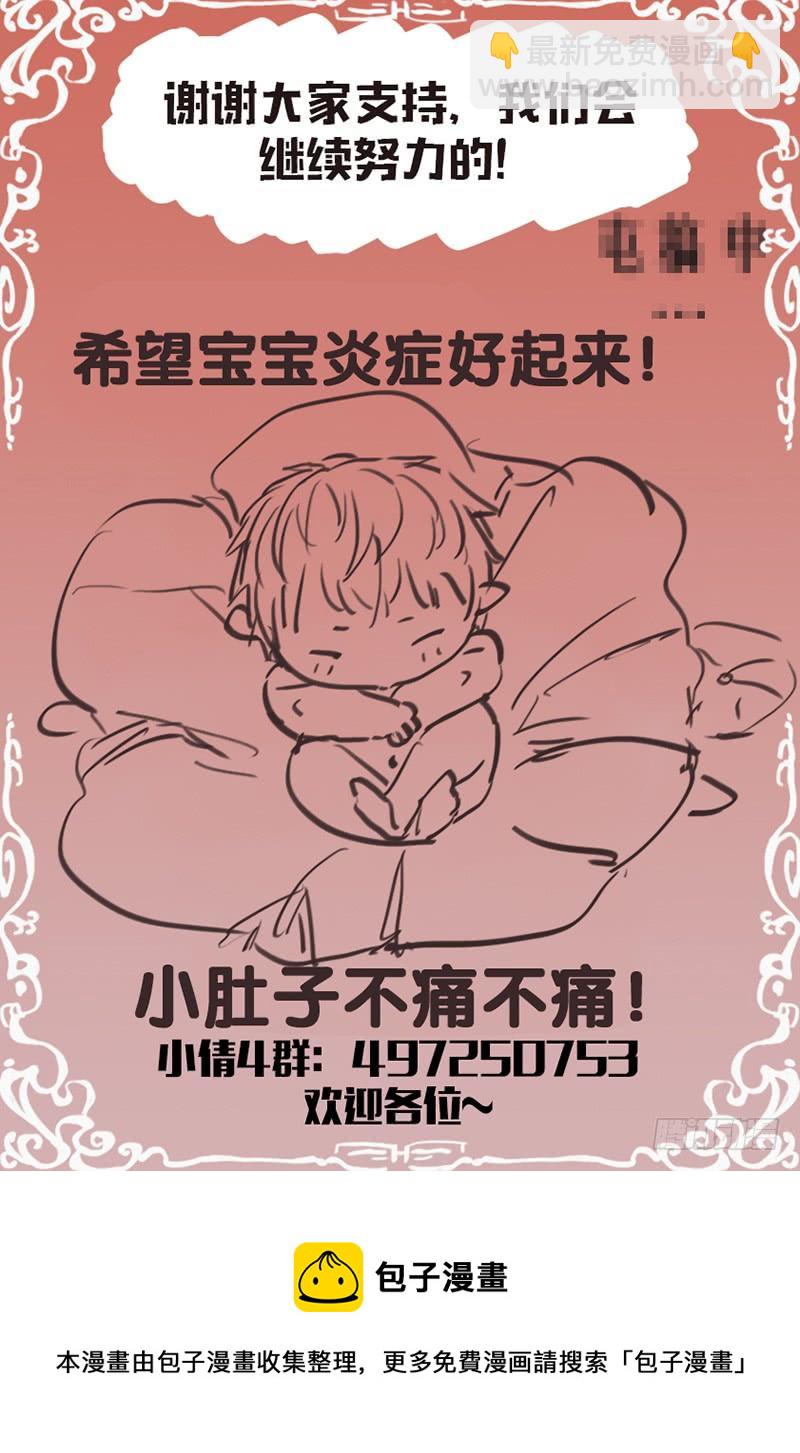 第131话：最后的试炼-第137话