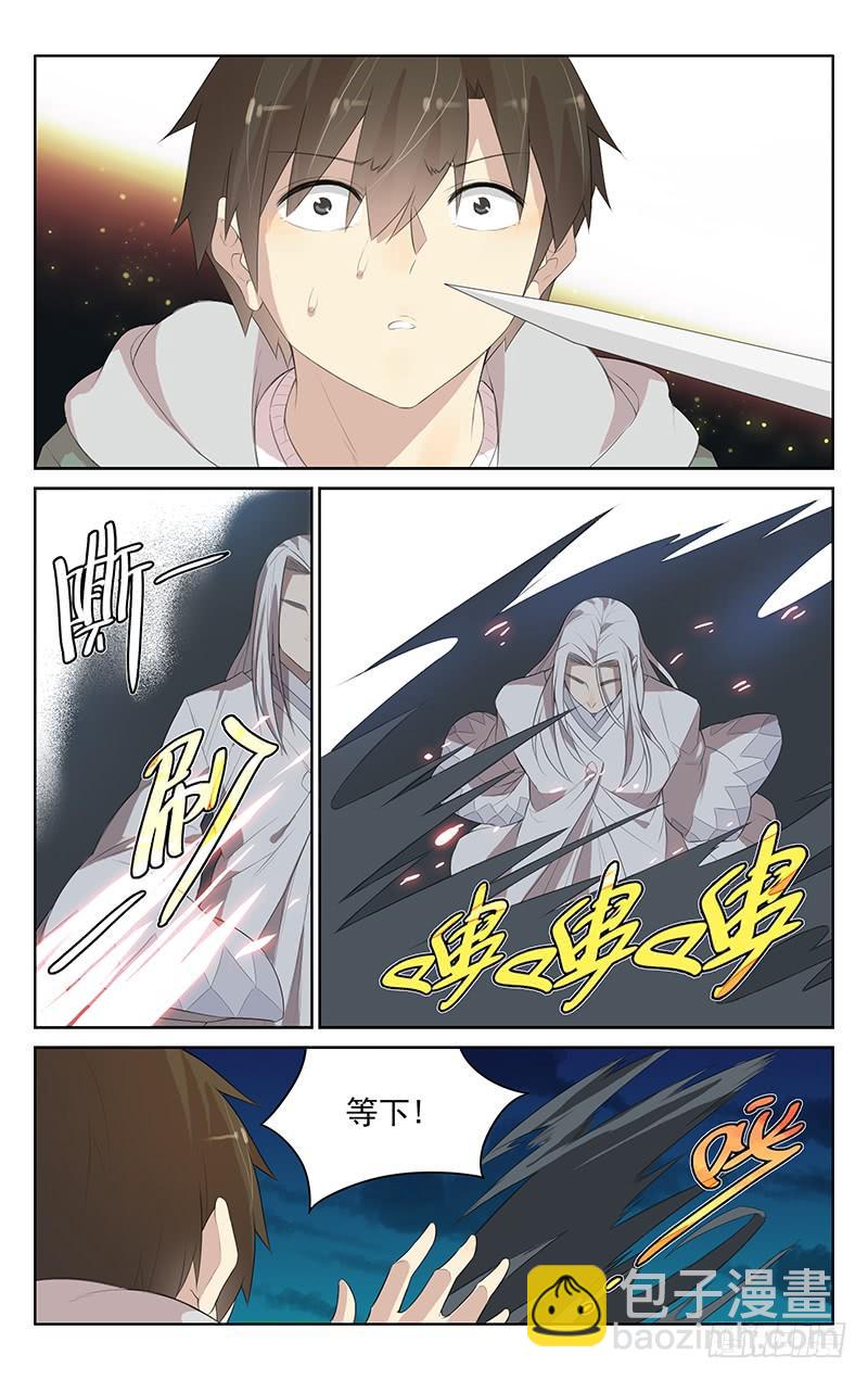第131话：最后的试炼-第137话