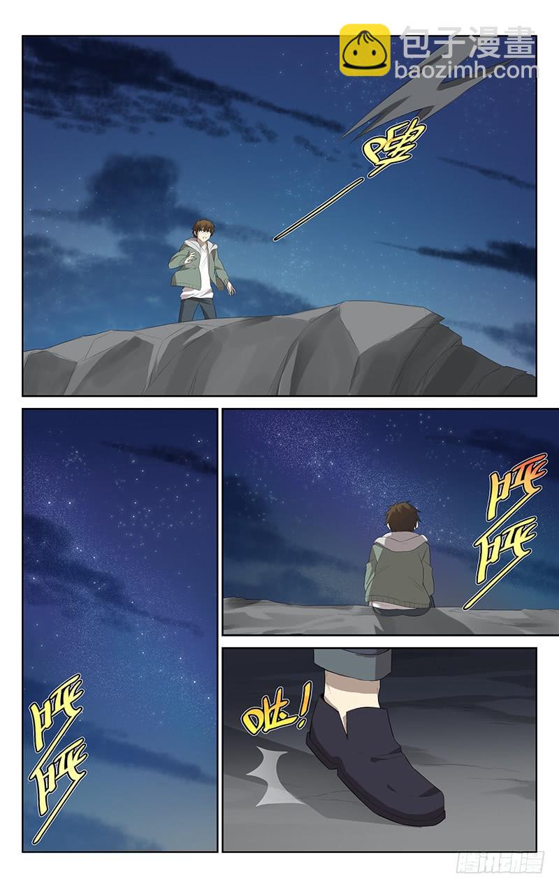 第131话：最后的试炼-第137话