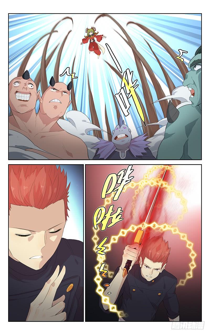 第135话：人&middot;妖大战-第141话