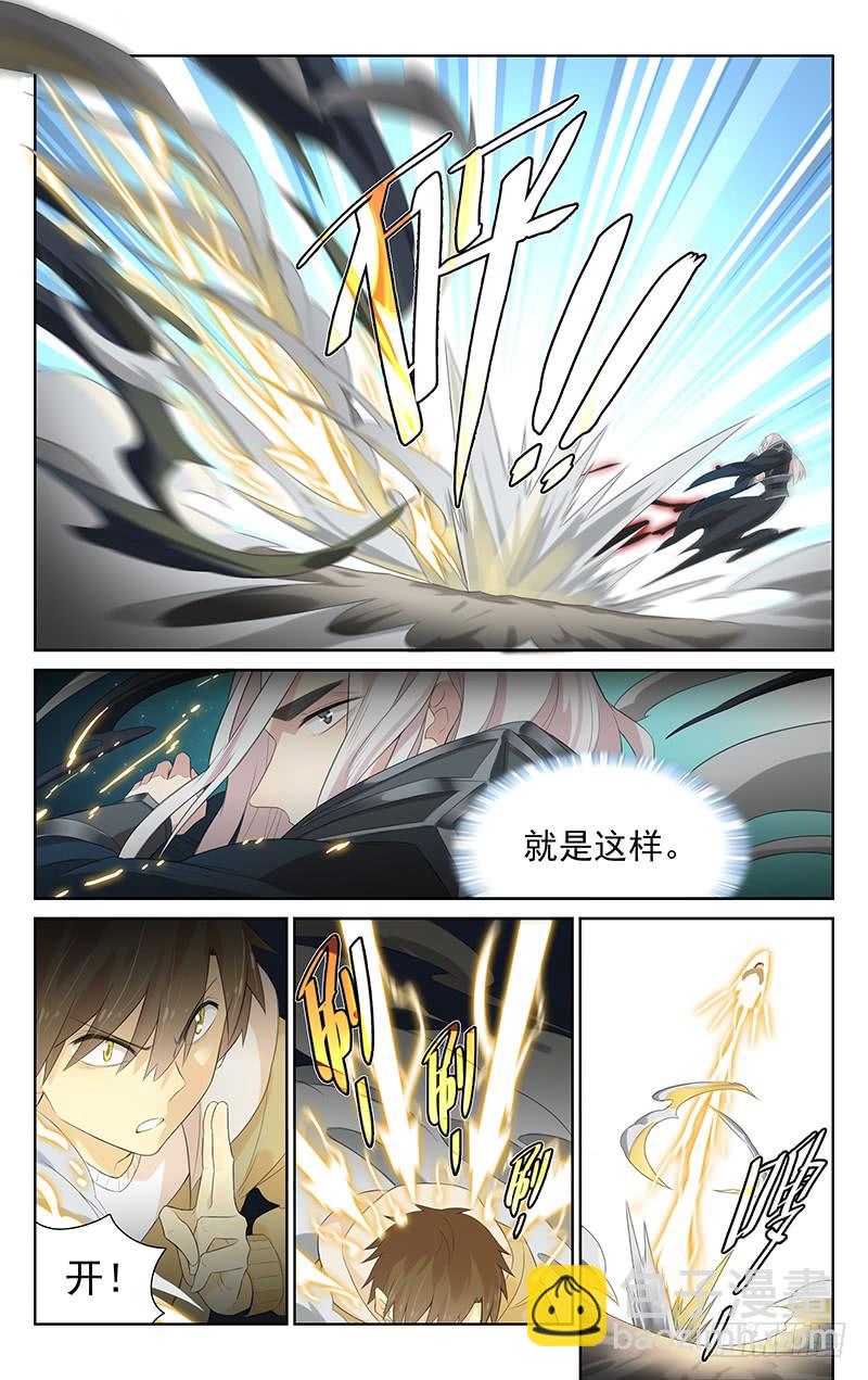第139话：光与暗的激斗-第145话