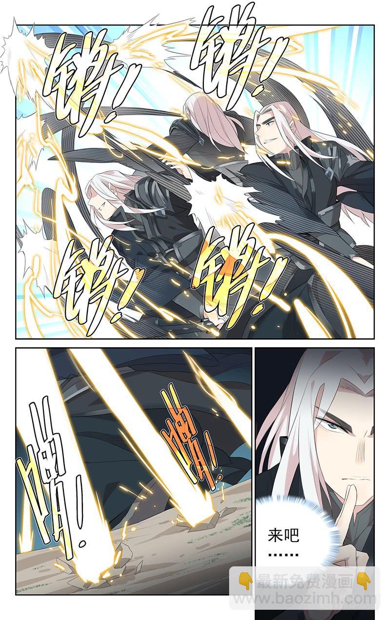 第139话：光与暗的激斗-第145话