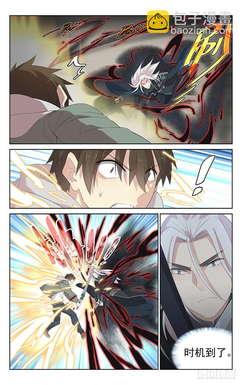 第139话：光与暗的激斗-第145话