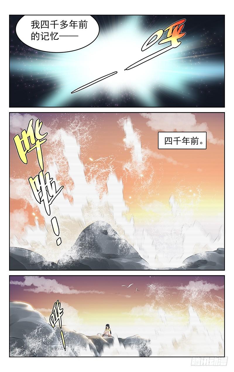 第140话：黑山的过去-第147话