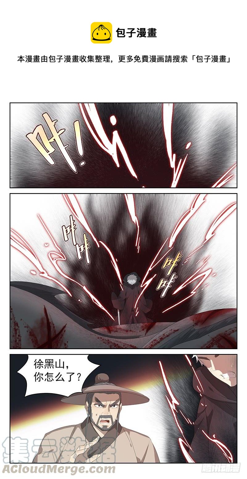 第142话：活下去的意义-第149话