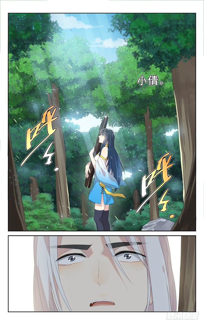 第142话：活下去的意义-第149话