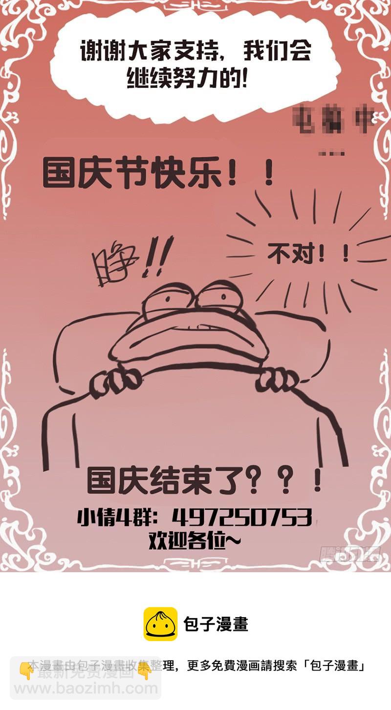 第146话：团聚的烟火-第153话