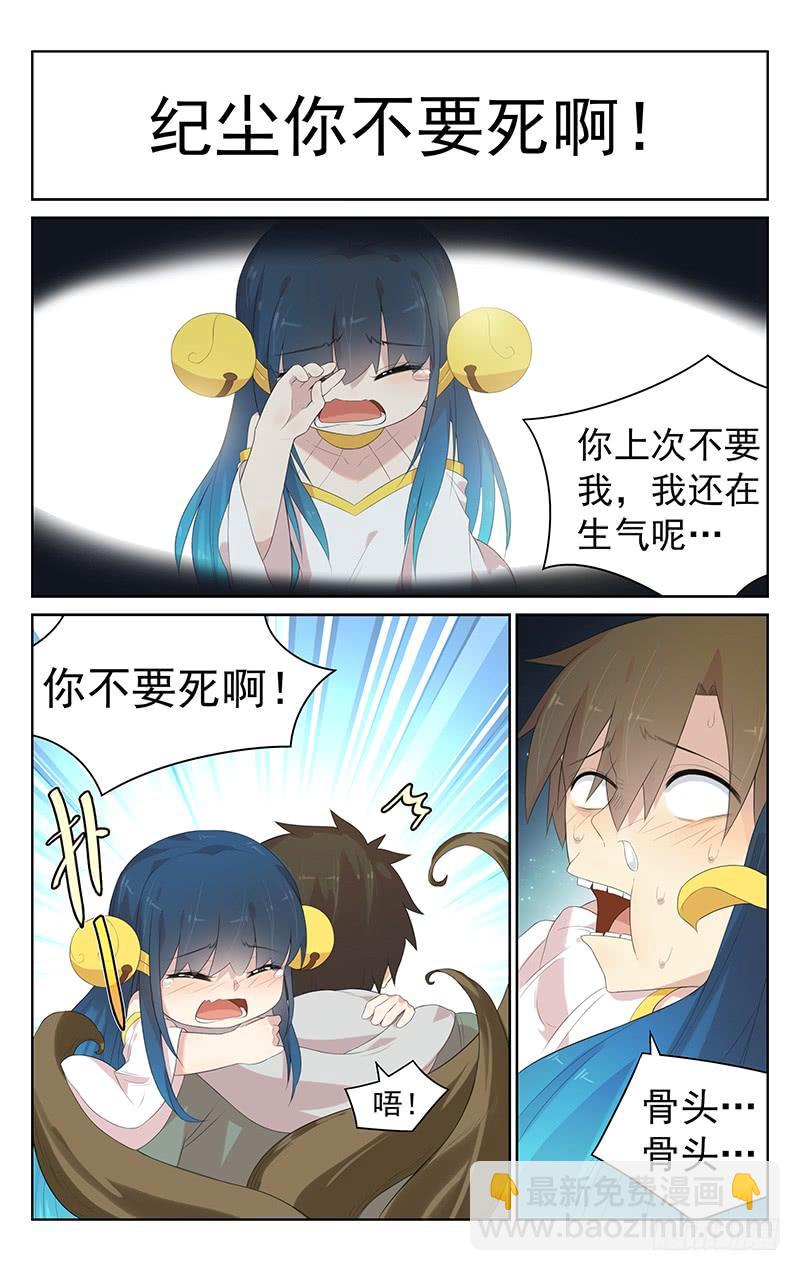 第146话：团聚的烟火-第153话