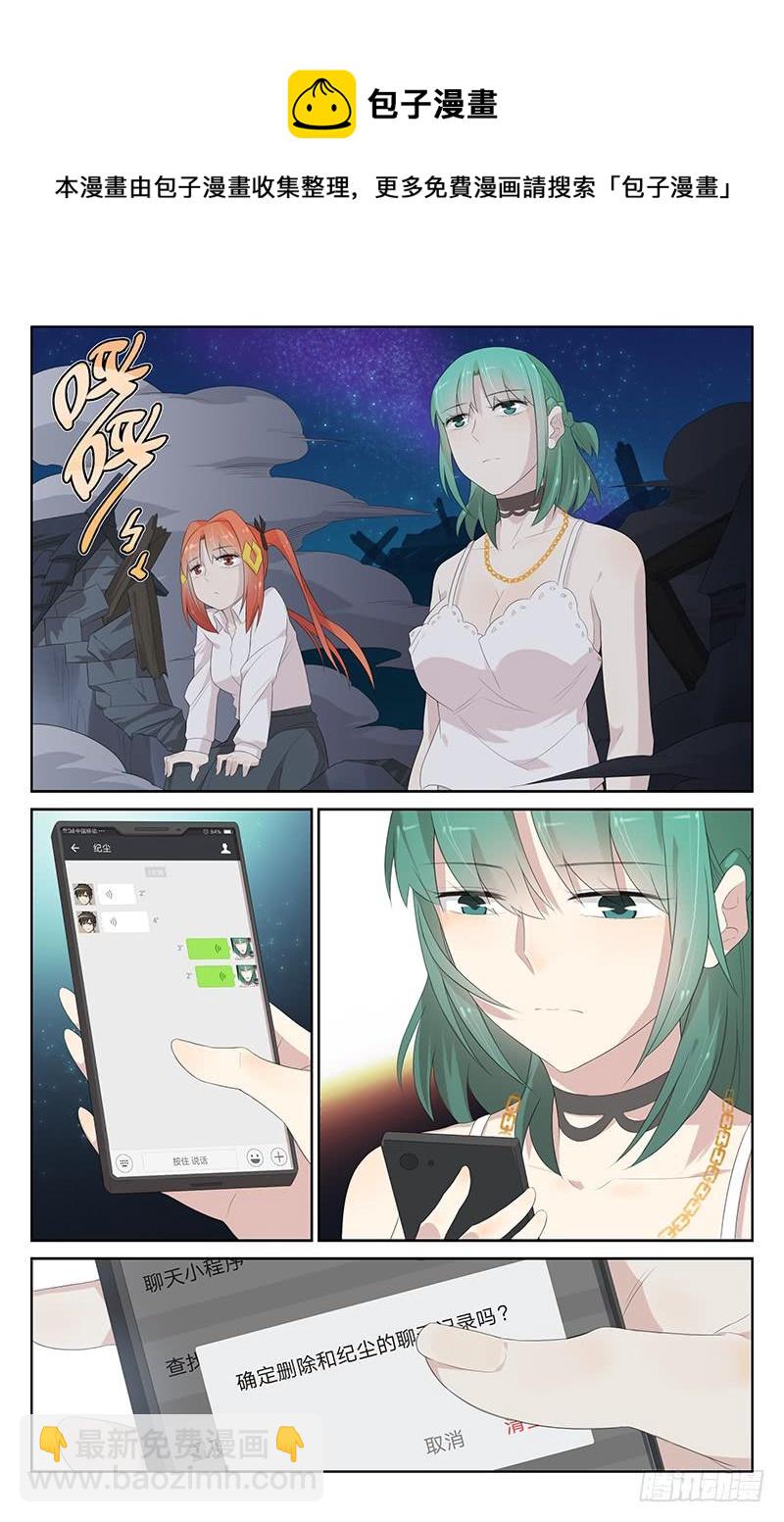 第146话：团聚的烟火-第153话