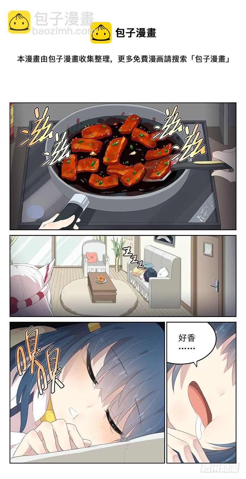 第148话：婴宁的新任务-第155话