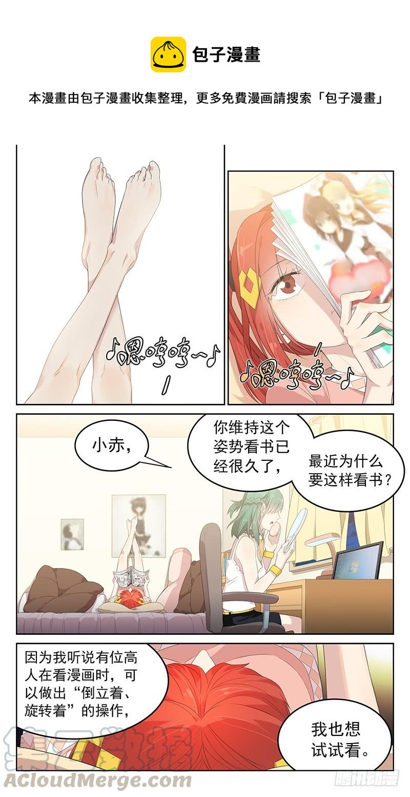 第152话：救兵登场-第159话