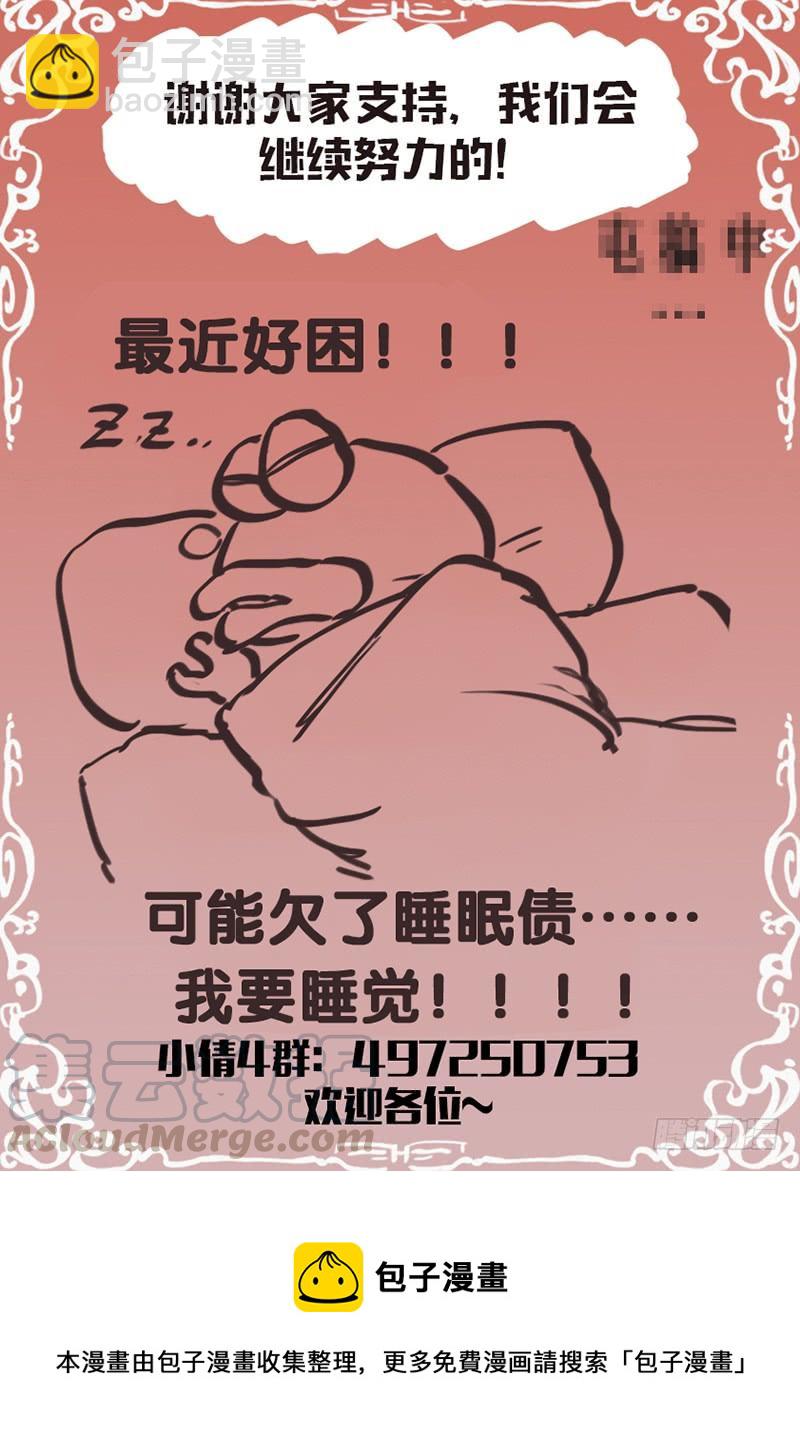 第152话：救兵登场-第159话