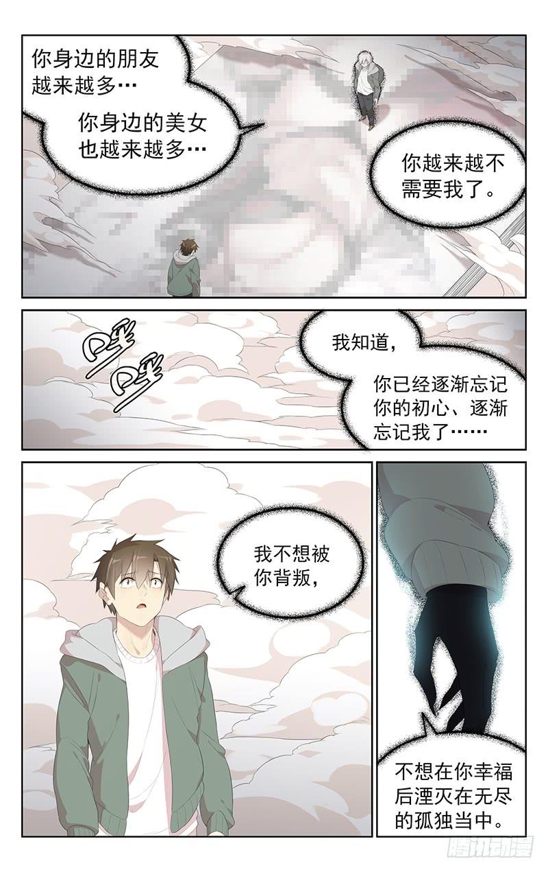 第154话：孤身一人-第161话