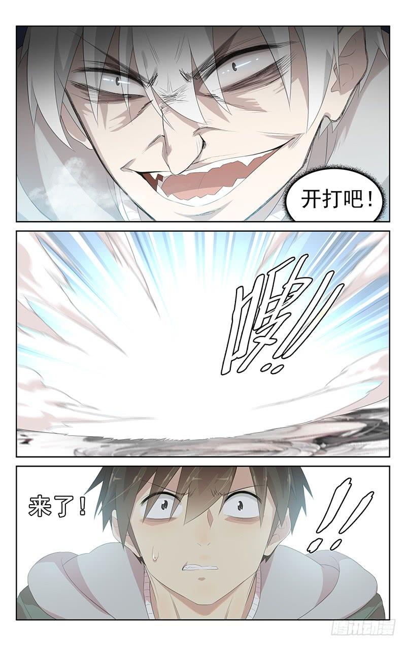 第154话：孤身一人-第161话