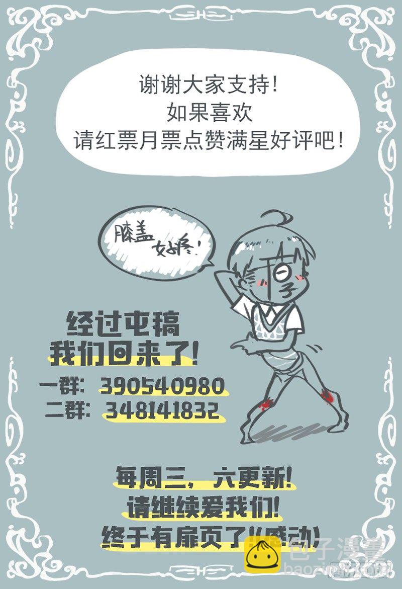 第十七话：想让他的灵魂安息-第17话