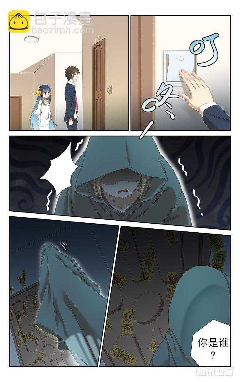 第十九话；告诉我真相！-第19话