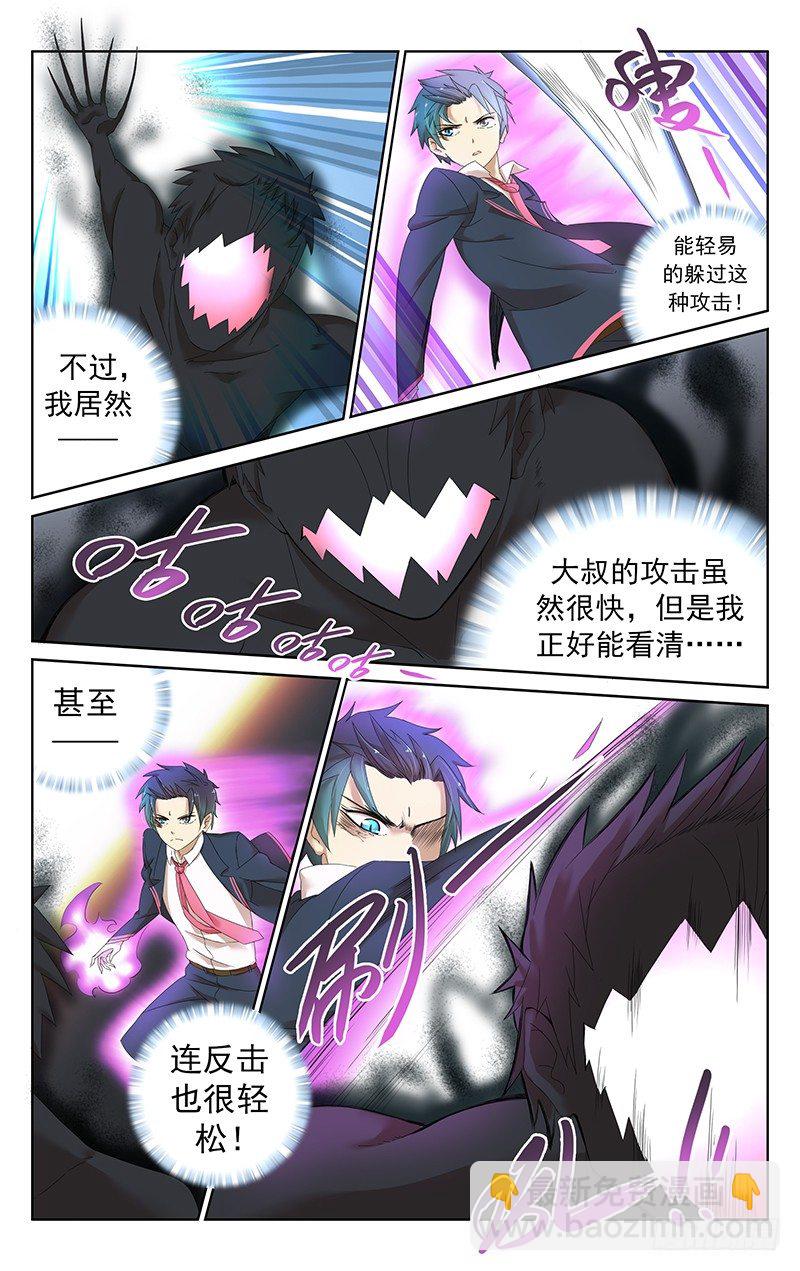 第二十一话：纪尘X聂小倩VS恶灵-第21话