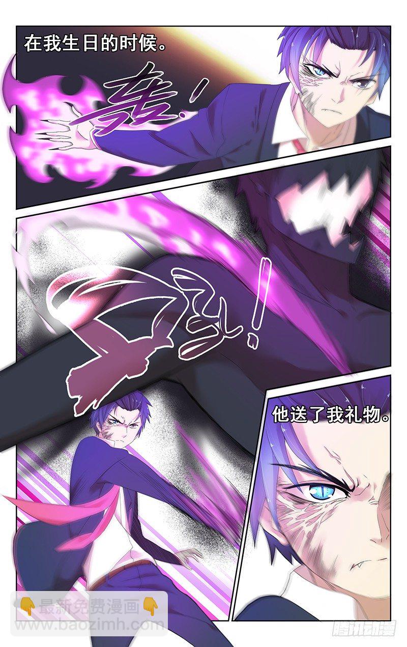 第二十二话：我要融合更多！-第23话
