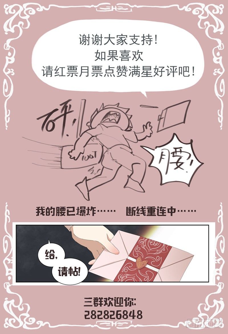 第二十八话 婴宁-第29话