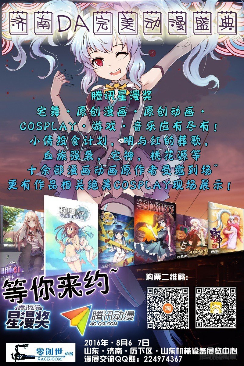 第三十二话.老司机连续失踪案-第33话