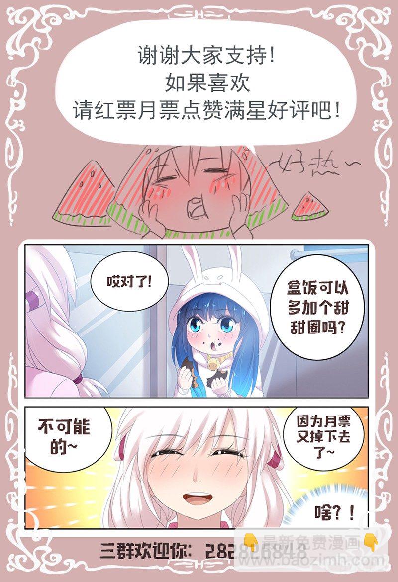 第三十四话.并不讨厌-第35话
