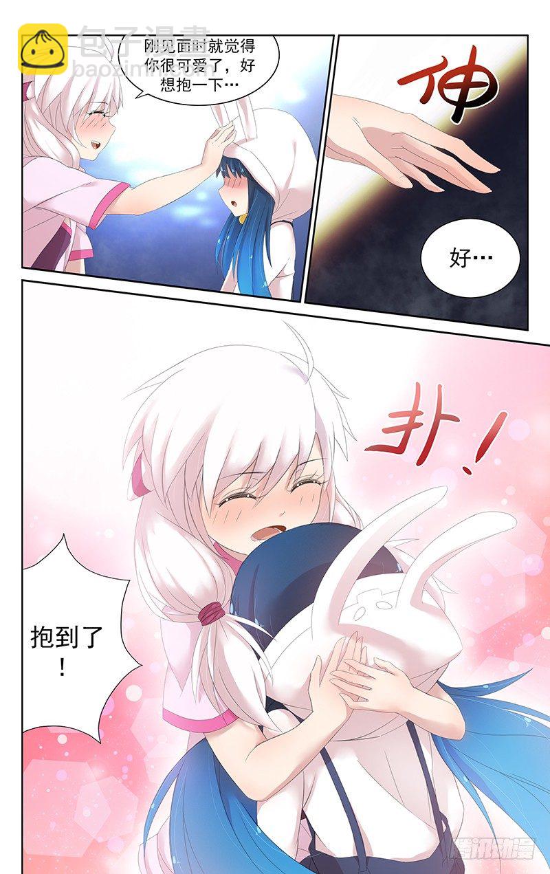 第三十四话.并不讨厌-第35话