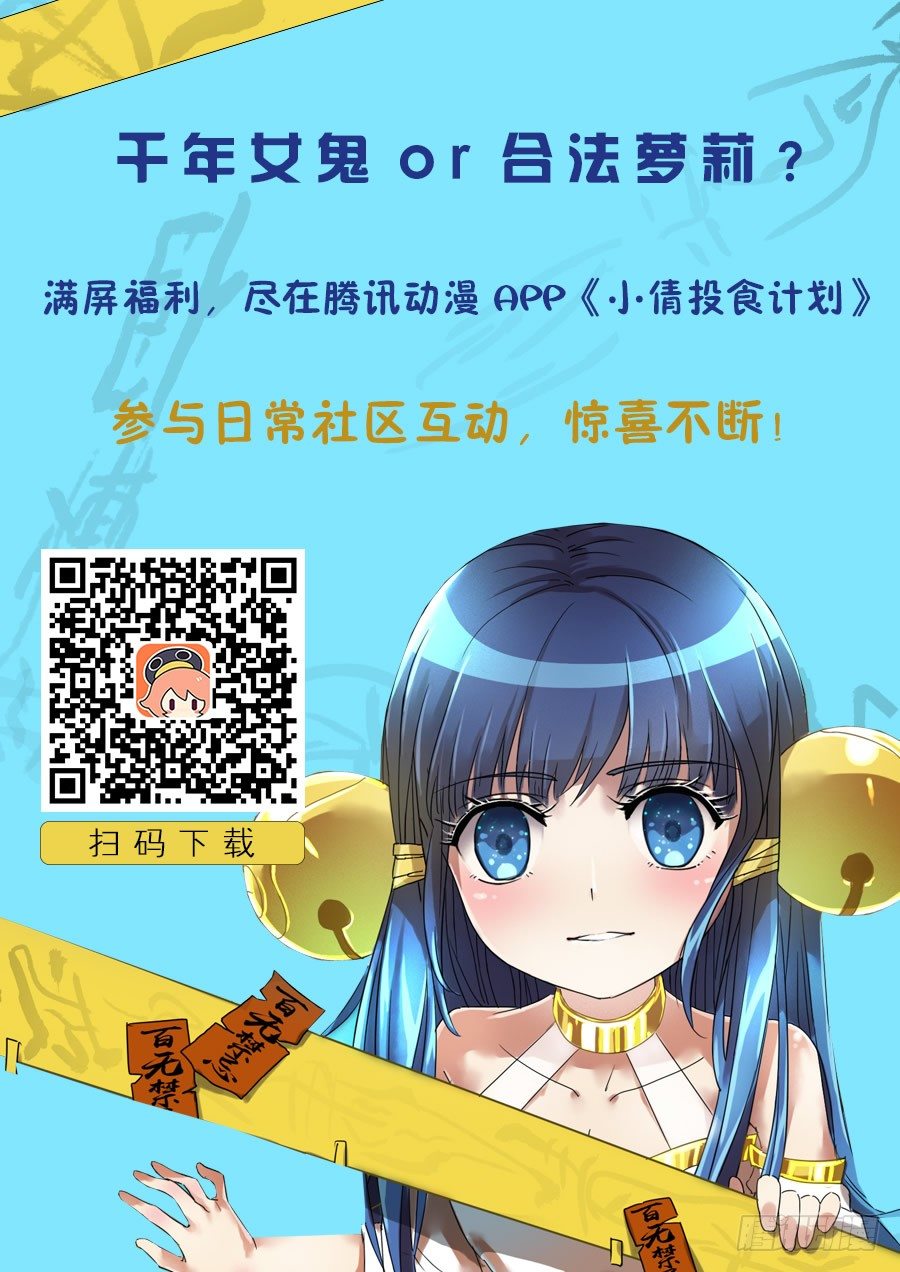 通知：主笔婚礼暂休一周左右-第37话