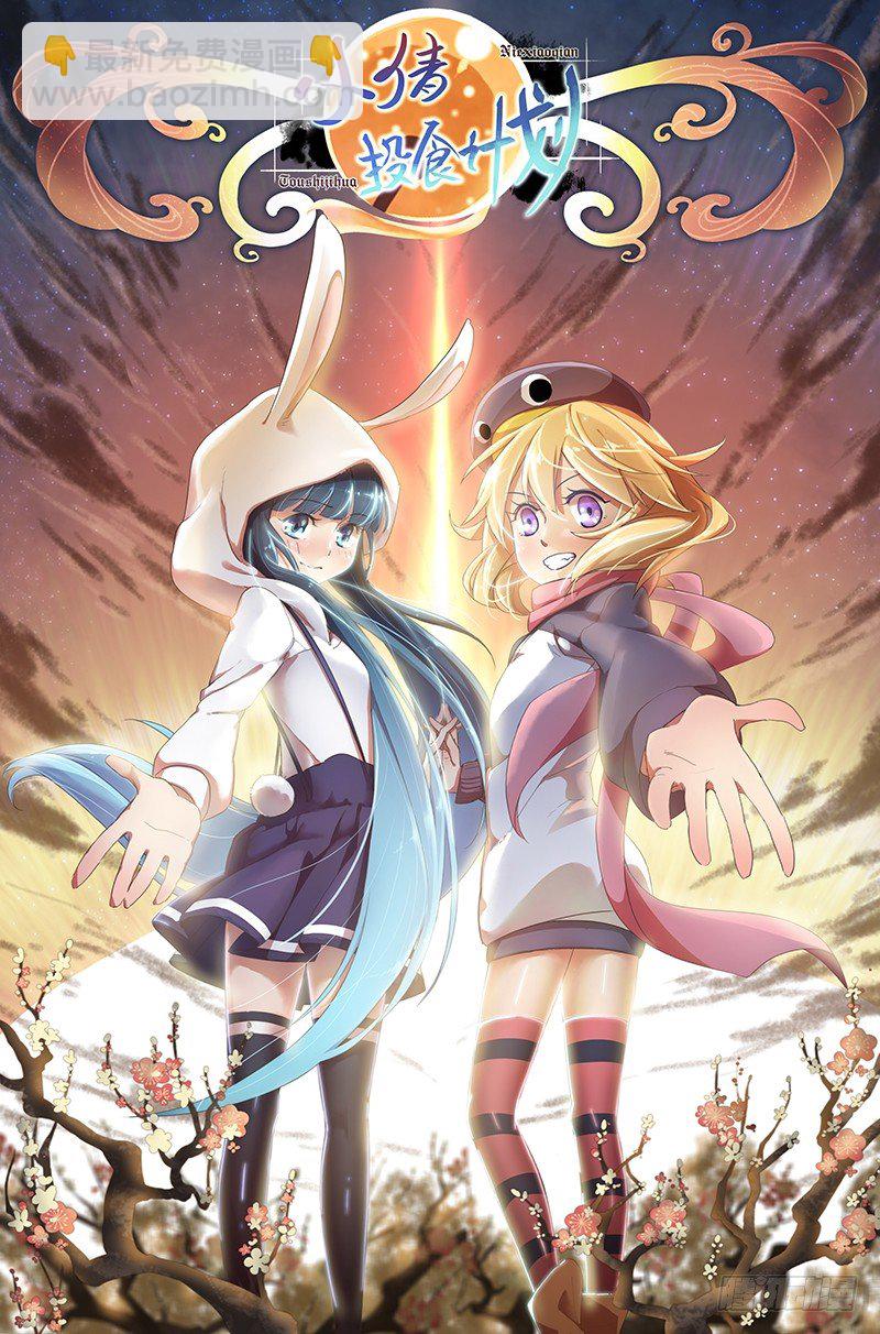 第三十九话：重男轻女-第41话