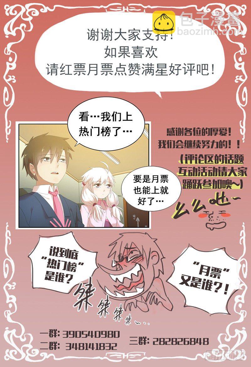 第三十九话：重男轻女-第41话