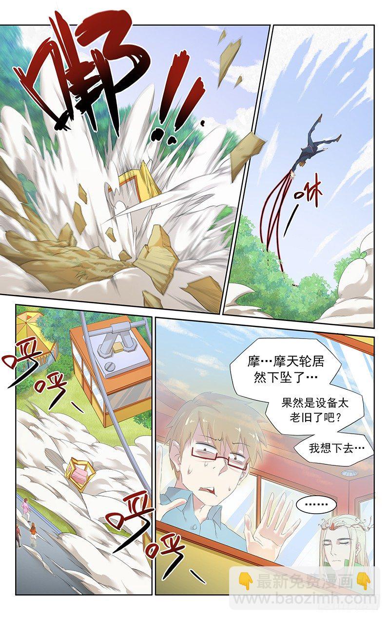 第四十一话：一尾-第43话