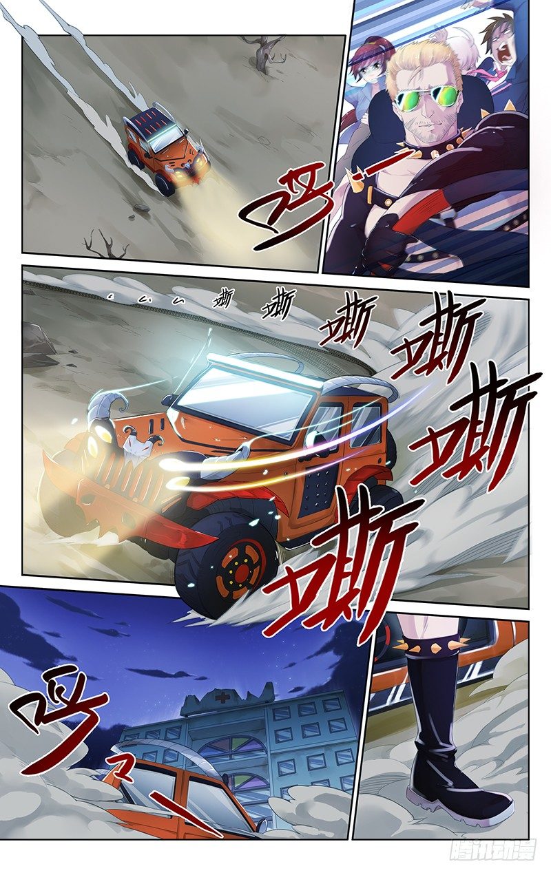 第四十五话：遭遇黑影-第47话