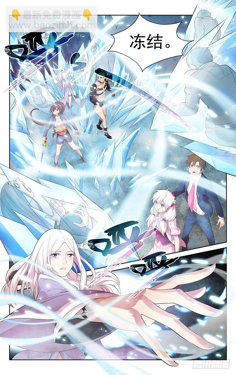 第四十五话：遭遇黑影-第47话