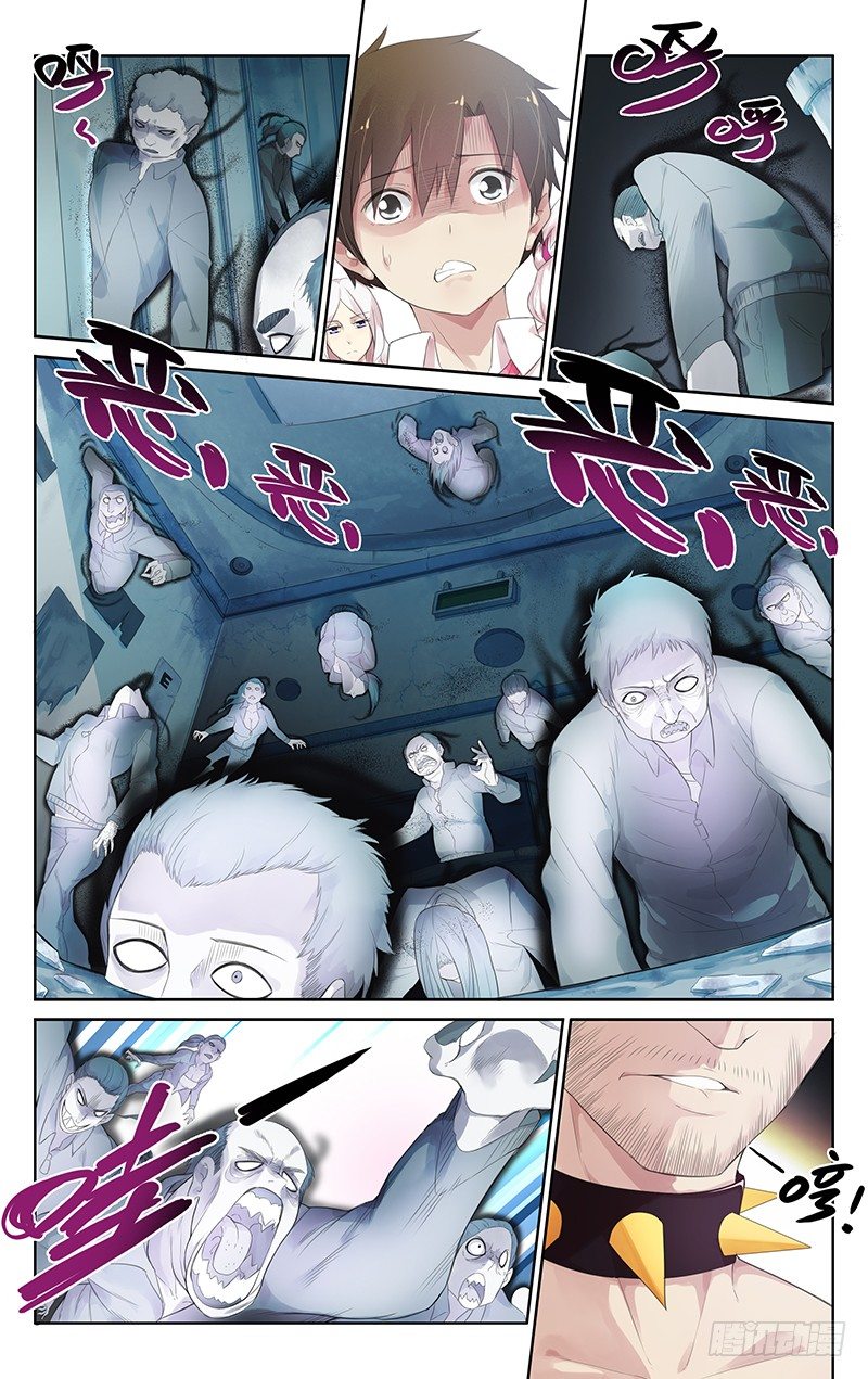 第四十五话：遭遇黑影-第47话