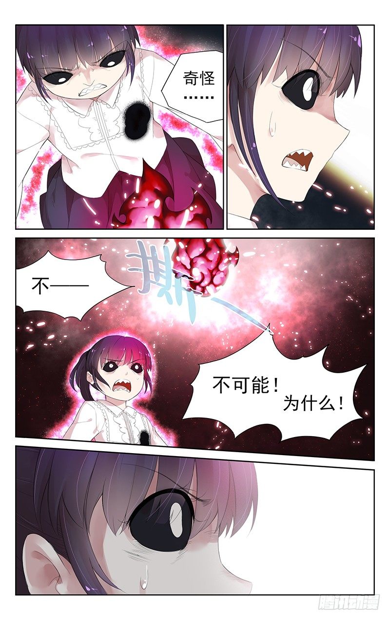 第四十九话：输了？&hellip;-第51话
