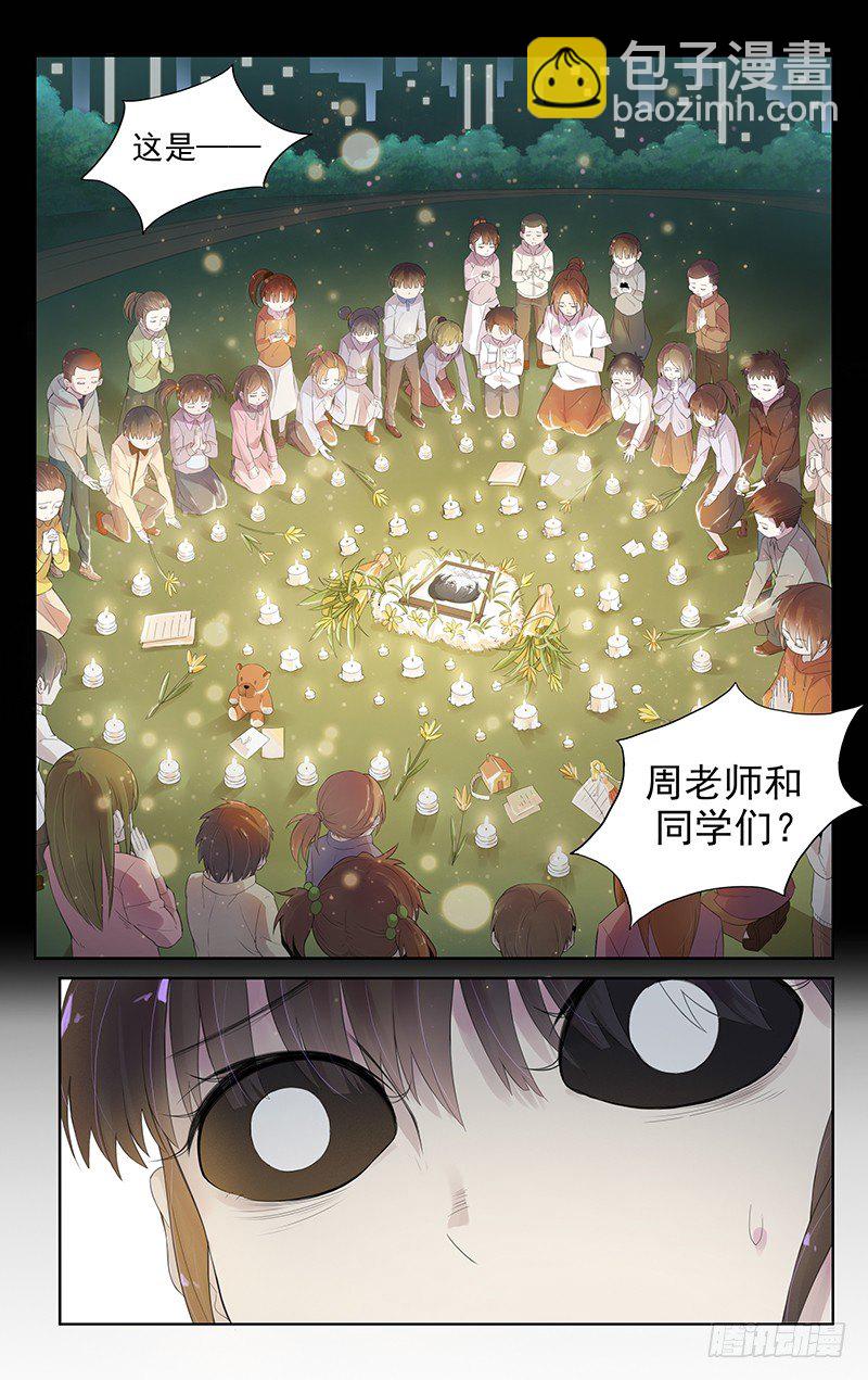 第五十一话：祈愿-第53话