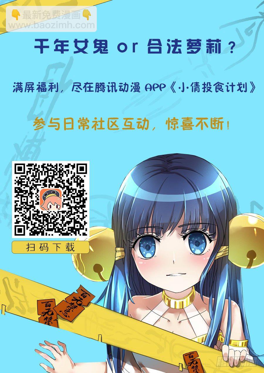 第五十三话：D胸？！-第55话