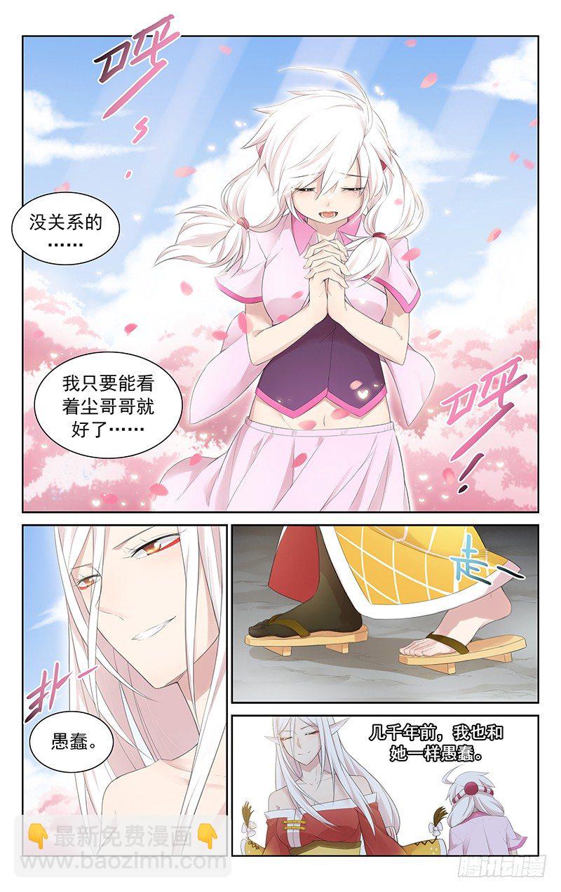 第五十九话：再见-第63话