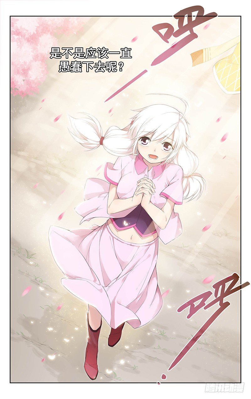 第五十九话：再见-第63话