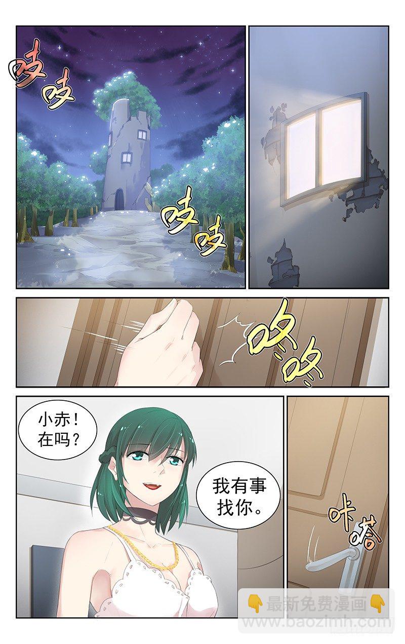 第六十一话：小赤-第65话
