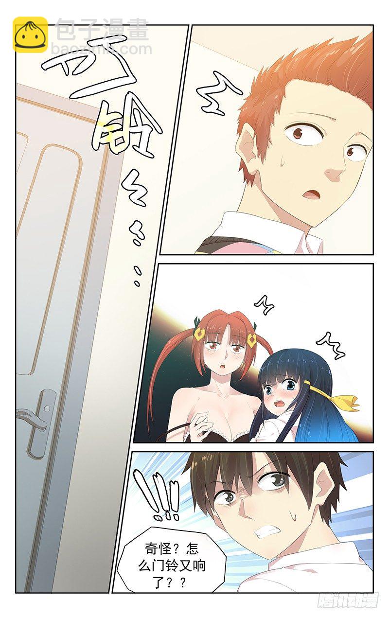 第六十九话：哪壶不开提哪壶-第73话