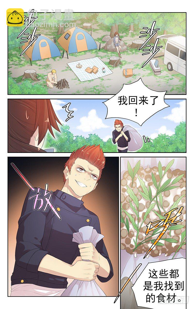 第七十九话：不祥的气息-第83话