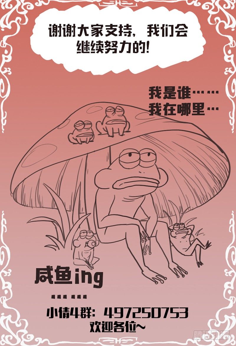 第八十三话：劝归-第87话