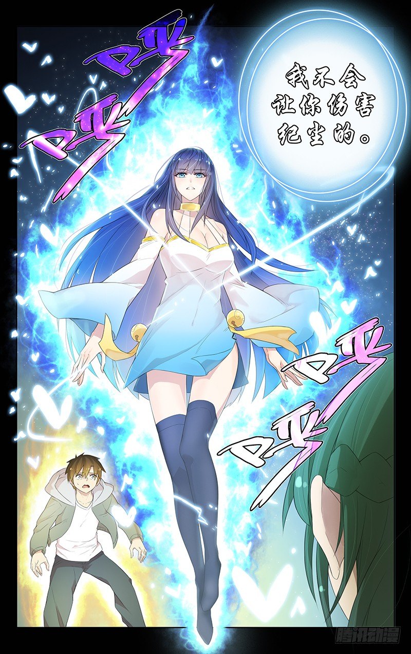 第八十七话：聂小倩觉醒-第91话